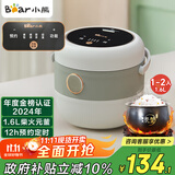 小熊（Bear）电饭煲 电饭锅家用1-2人 智能预约多功能 一人小型迷你电饭煲米饭锅微压1.6升 DFB-B16C1