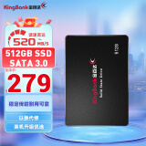 金百达（KINGBANK） 512GB SSD固态硬盘 SATA3.0接口 KP320系列