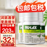 Nu-lax 乐康片西梅加强版 乐康膏便秘通便润肠排毒素天然有机果蔬膳食纤维养颜精华清肠片 澳洲进口 芦荟版*3瓶 睡前1粒 4个月量 经典超值装