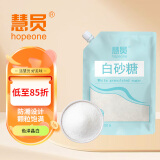 慧员（hopeone）白砂糖400g白糖白砂糖碳化糖调甜品冲饮调味烘焙原料用糖食糖