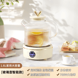 航方全玻璃养生壶迷你养生杯母婴级材质烧水壶煮茶器花茶壶恒温壶办公室家用煮茶壶保温 【爆款-定时预约】玻璃壶Q+底座J 1.6L