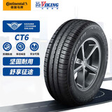 北欧维京（VIKING）汽车轮胎 175/65R14 82H CT6 适配长安悦翔V3/丰田威驰