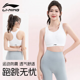 李宁（LI-NING）运动内衣女强支撑瑜伽文胸美背跑步防震防下垂大码透气背心
