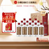 小糊涂仙小糊涂神品牌 52度 佳酿整箱 浓香型白酒 纯粮酿造 整箱光瓶 52度 600mL 12瓶 （2箱装）