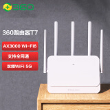 360路由器千兆ax3000无线wifi T7U大户型家用电竞游戏双频5G穿墙信号放大 【双频千兆WIFI6】T7电信版