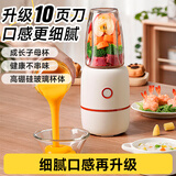 森陶乐辅食机婴儿宝宝料理机辅食工具套装小型研磨机破壁打泥神器多功能 单杯单刀 10叶刀头