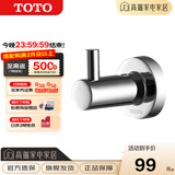 TOTO卫浴 毛巾环毛巾架卫生间浴室置物架五金挂件YTT406C/YTT408C(11) YRH406C挂钩