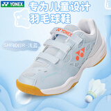 YONEX尤尼克斯儿童羽毛球鞋220JR男女青少年yy减震训练魔术贴比赛球鞋 SHB101JR 淡蓝 防滑耐磨 36 建议拍大一码