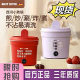 多功能泡面锅煎炒煮涮电煮锅懒人宿舍电热锅网红同款厨房小电饭锅 德国进口【巨厚不粘锅】31天试用 巨大2.2L【草莓红】可煮饭煲汤丨亏本清仓