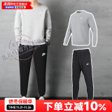 耐克（NIKE）男子运动套装 24冬季新款休闲圆领棉质卫衣舒适套衫针织长裤卫裤 潮流套装-灰黑 XL/180