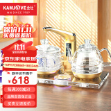 金灶（KAMJOVE）电茶壶自动上水电热水壶烧水壶煮水壶套装全智能炫彩晶透茶艺炉B8 【水晶底座 智能恒温】