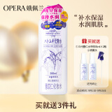 娥佩兰（OPERA）娜之里薏苡仁化妆水500ml（三代薏仁水 生日礼物女）