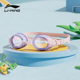 李宁（LI-NING）儿童泳镜防水防雾男女童高清游泳眼镜平光游泳镜2233粉紫