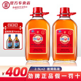 劲牌中国劲酒35度5升约10斤装 35度 2.5L 2瓶 中国劲酒约10斤