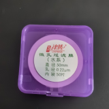 津腾（JINTENG）微孔滤膜 津腾砂芯装置配套滤膜 有机滤膜 水系滤膜 MCE滤膜 尼龙6滤膜 水系50*0.22um 50片
