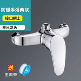 九牧王世家全铜入墙淋浴龙头浴室暗装开关混水阀冷热三联水龙头浴缸洗澡花洒 太子合金款龙头