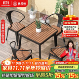 铁元帅阳台户外桌椅组合室外家具铁艺小茶几简约休闲庭院露台花园桌椅套 黑色方桌75*75*75(一桌4椅)