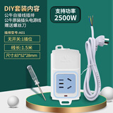 公牛可拆卸穿墙穿洞穿孔插排家用DIY无线多孔插线板自接线插座 1插孔+1.5米公牛插头线 现货速发