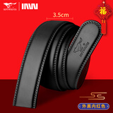 七匹狼（SEPTWOLVES）皮带男真牛皮不带头皮带条自动扣无扣头中青年男士腰带条无头带身 3.5款外黑内红-无扣头