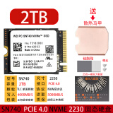 WDKSTWD西数SN740 2230 NVME固态硬盘512G 1TB 2TB PCIE4.0笔记本台式机电脑系统SSD硬盘存储盘 SN740 2TB 2230固态硬盘 标配无系统