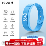 正港学生智能手环震动闹钟无声宿舍用跑步健身计时运动电子手表 660X