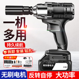 韶宜电动扳手无刷手电钻冲击充电扳手螺丝刀大扭力角手架木工锂电风炮 1580N精品39000H_一电池+配件）