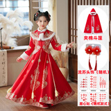 婉凯女童汉服中国风明制汉服儿童古装冬季加绒唐装连衣裙小女孩拜年服 S202红色加绒+云肩+202红色斗篷 140