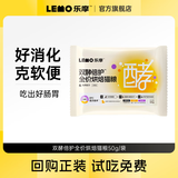 乐摩双酵倍护低温烘焙无谷成猫幼猫全阶段通用兔肉鲜肉烘焙猫粮 100g试吃装