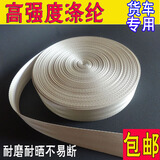 OIMG绳带高强度马扎带子织带聚酯纤维带子黑色卡其色 3.8cm宽黑色长度3米