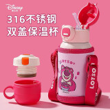 迪士尼（Disney）儿童保温杯双盖吸管儿童水杯316不锈钢女学生保温壶500ML草莓熊