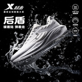 特步后盾跑步鞋运动鞋男鞋秋冬季防水轻便减震回弹防滑休闲跑鞋鞋子