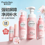 儿童润唇膏洗面奶保湿水润肤乳霜3-6-12岁女孩护肤护唇组套