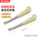 莱贝（RYBACK）杯子清洁刷长柄杯刷奶瓶涮子刷壶刷玻璃杯保温杯马克杯去污清洁刷 短柄 2个装