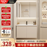 艺乐雅（YILEYA）智能浴室柜陶瓷一体盆卫浴洗脸盆柜组合卫生间洗漱台洗手盆奶油风 60cm丨普通全镜储物镜柜