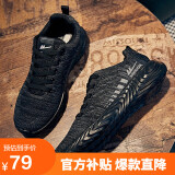 回力官方 回力warrior正品运动跑步鞋男鞋时尚减震缓冲超轻休闲鞋时尚透气网面鞋 095C 黑色 39
