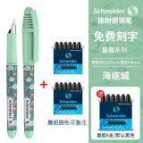 施耐德（Schneider）德国童趣小学生钢笔儿童墨囊刚笔小清新初学者三年级四年级书法练字钢笔EF尖 海底城+2盒墨囊（黑色）