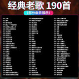 2025新版汽车载cd碟片抖音流行网红歌曲中文dj无损高音质车用光盘 经典老歌-1张-【190首】95%选