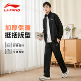 李宁（LI-NING）运动套装男春秋季外套运动裤休闲两件套秋装卫衣跑步健身运动服男 外套+运动裤-加厚款 L