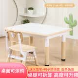 培优幼儿园桌椅可涂鸦儿童学习桌可升降课桌椅套装家用画画积木桌游戏 淡米色 60*80 1桌1椅