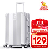 ULDUM行李箱男旅登机箱行箱子铝框拉杆箱学生小型登机密码箱皮箱开学季 星耀铂金铝框-白色 29英寸 【可托运】