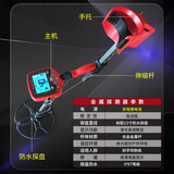 雨沃金属探测器地下高精度探金银铜户外考古探测仪10米红魔升级版 红魔960防水15英寸【锂电+头灯】 可排铁