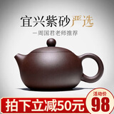 古往今来 宜兴原矿纯全紫砂壶名家手工泡茶壶家用功夫茶具套装 球孔西施壶 [升级卡盖]320ml·蜂巢出水