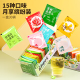 艺佰15口味花茶花果茶包茉莉花茶红茶绿茶普洱茶办公下午茶30包/88g