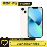 Apple 苹果13 iPhone 13 移动联通电信苹果5G 二手手机 国行 二手苹果手机 星光色 128G