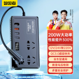 智国者车载逆变器12v24V转220v大功率多功能点烟转换器数显插头插座汽车