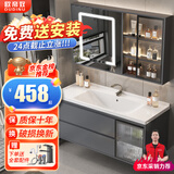 欧帝奴（OUDINU）智能浴室柜 卫生间洗手洗脸盆柜组合卫浴陶瓷一体盆洗手盆洗漱台 智能玻璃镜柜+陶瓷一体盆 100cm