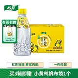 怡宝蜜水柠檬 蜜水青提水果饮料350ml*12瓶/箱 小黄鸭联名 随机版本发 小规格蜜水柠檬 350mL*12瓶