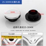 首力 水槽孔盖不锈钢洗菜盆龙头皂液器孔盖面盆堵头孔塞装饰盖密封盖 通用款【25-30mm】拉丝盖
