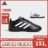 阿迪达斯 （adidas）阿迪达斯童鞋新款男女大童轻便防滑舒适足球鞋 HP3061 HQ4485 HP3061 28码 10K/适合165mm