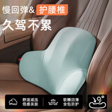 布雷什汽车腰靠 靠垫靠背座椅腰枕车用车载腰垫通用款蓝色适用于小米SU7